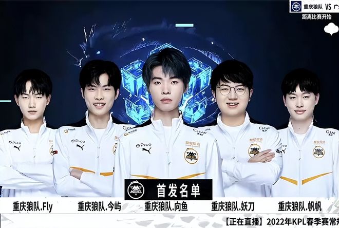 英超竞争从