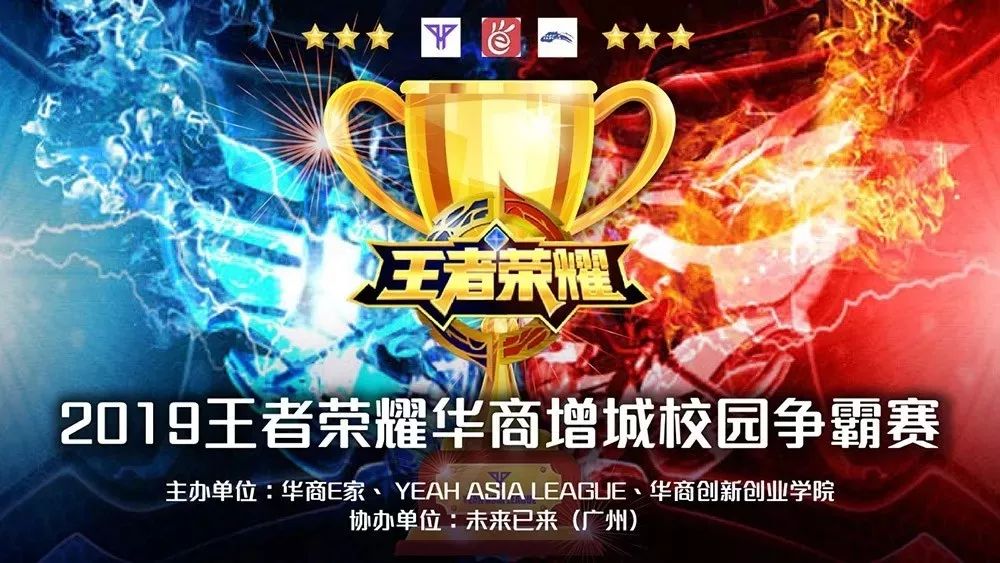 中国代表队