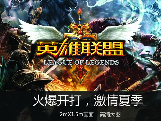 利物浦5 利物浦5