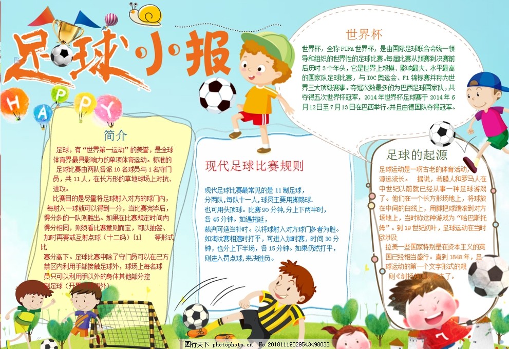 最爱的反击 最爱的反击